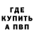 ЭКСТАЗИ XTC Cali Ikura
