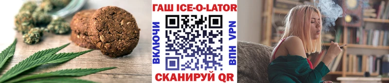 Печенье с ТГК конопля  Купить  Тихорецк 