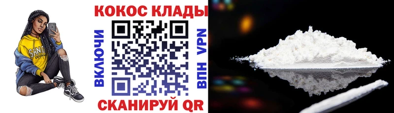 COCAIN 99%  Купить закладки  Тихорецк 