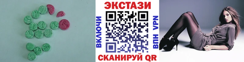 Купить где  Тихорецк  Ecstasy 99% 