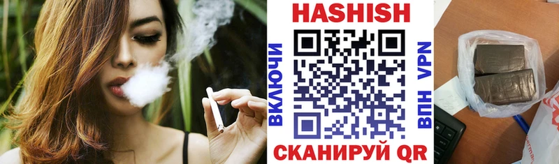 Купить  Тихорецк  ГАШ убойный 