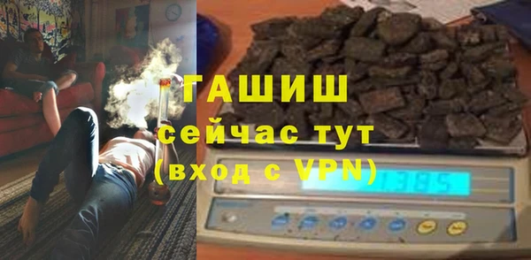 гашишное масло Касимов