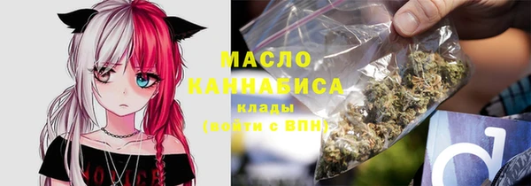 мяу мяу мука Карпинск