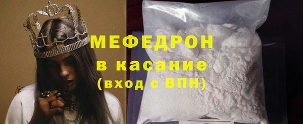 мяу мяу мука Карпинск