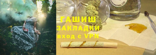 гашишное масло Касимов