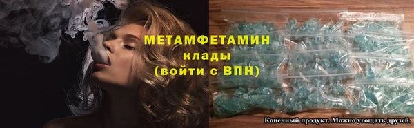 гашишное масло Касимов