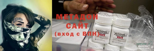 гашишное масло Касимов