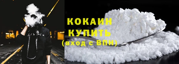 мяу мяу мука Карпинск
