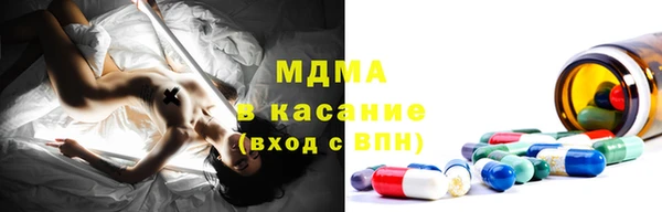мяу мяу мука Карпинск