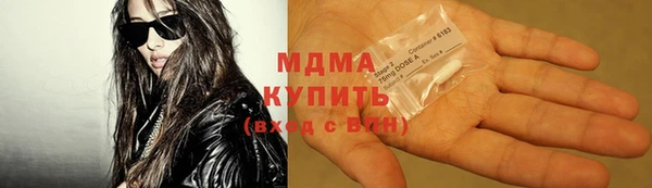 мяу мяу мука Карпинск