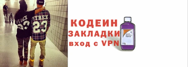гашишное масло Касимов