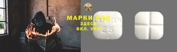 альфа пвп Киреевск
