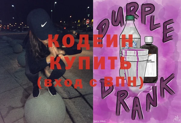 мяу мяу мука Карпинск