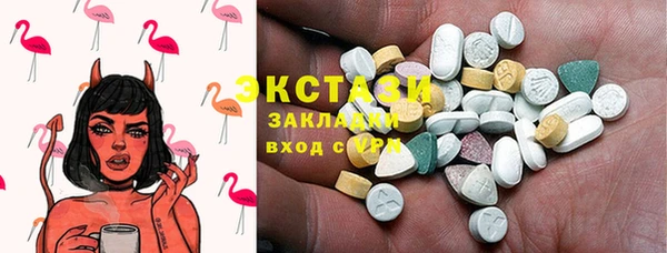 бутират Карталы