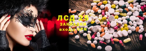бутират Карталы