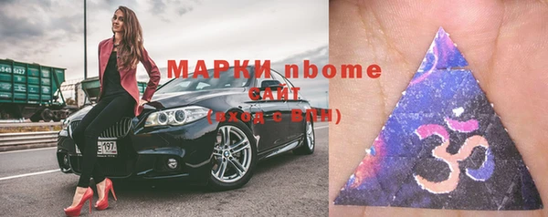 мяу мяу мука Карпинск