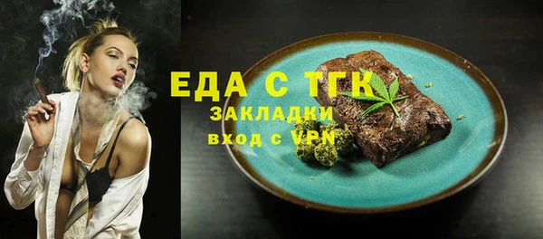мяу мяу мука Карпинск