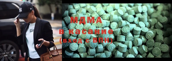 альфа пвп Киреевск