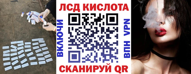 Купить где  Тихорецк  ЛСД экстази ecstasy 