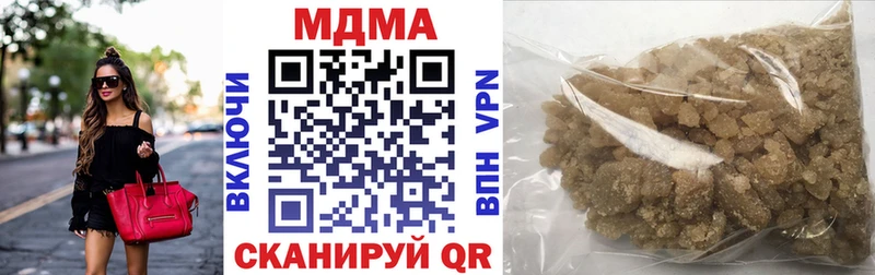 MDMA crystal Тихорецк