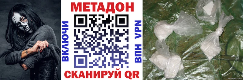 Метадон белоснежный  Купить закладки  Тихорецк 