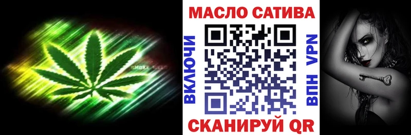 ТГК вейп Купить где Тихорецк
